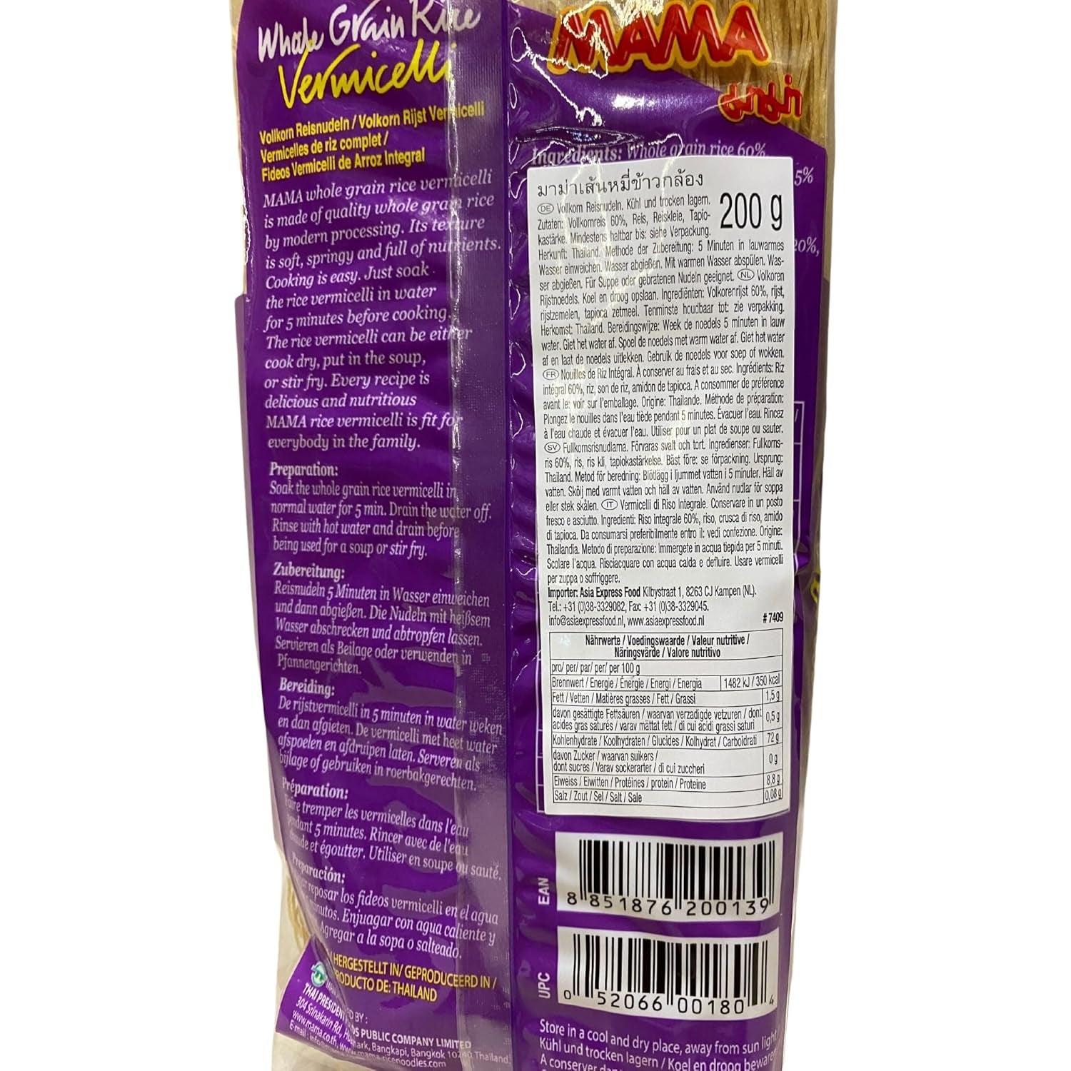 MAMA - Nouilles de riz brun, (1 x 200g)