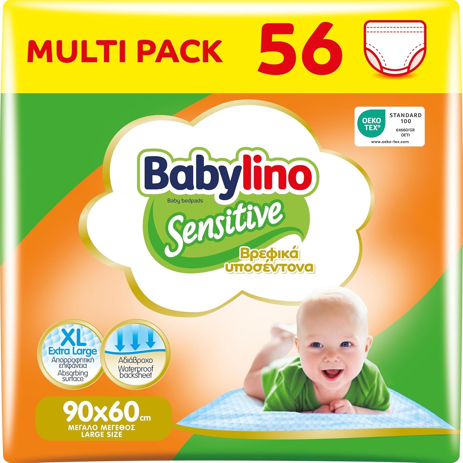 Lingettes humides sensibles, 90 x 60 cm, extra absorbantes, 14 pièces