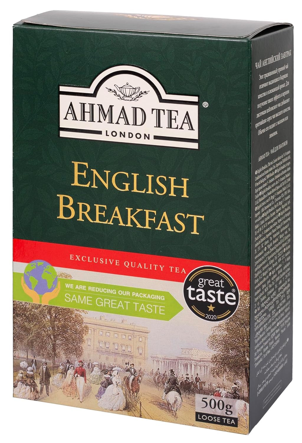 Ahmad Tea - Ceylon - Ceai negru din Sri Lanka, frunze de ceai mai mari, vrac - 500G