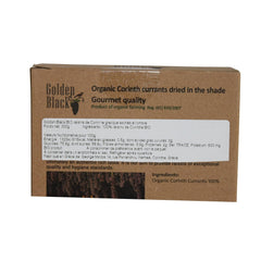 Raisins secs noirs bio grecs - groseilles 200 g, pack de 3 (3 X 200g) Produits déshydratés Naty Shop